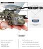 Huayi Black Hawk Helicopter Alloy Model Military Fighter Toy for Kids