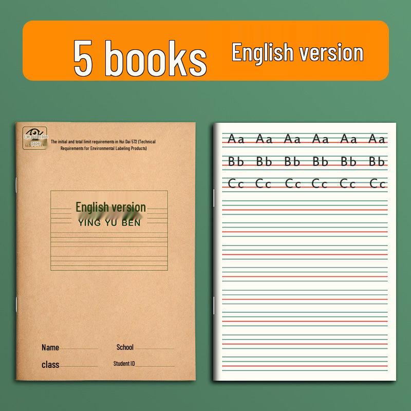Tian Zi Ge Notebook for Primary & Kindergarten - Chinese Grade 1 Pinyin & Character Practice
