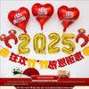 Double Eleven Event: Aluminum Mold Printed Balloons for Mall and E-commerce Decor