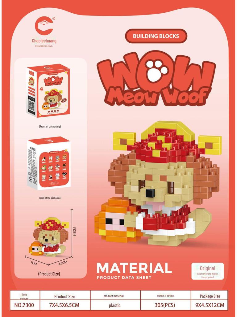 Compatible with Lego: Corgi, Husky, Kitten, and Orange Cat Micro-Particle Building Block Educational Toys - Children's Day Gift Ornaments.