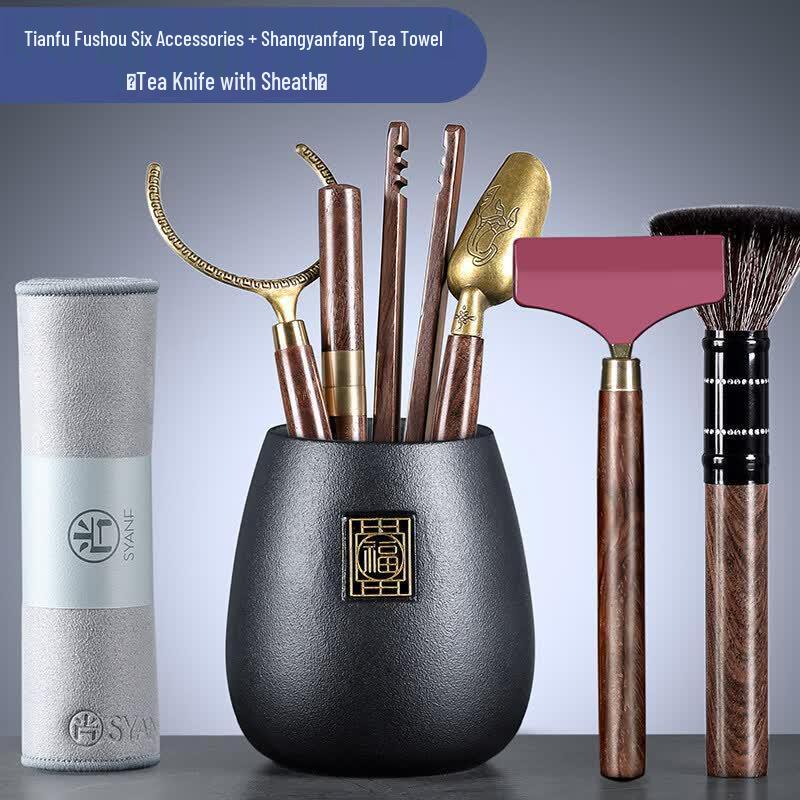 Kung Fu Tea Ceremony Accessory Set