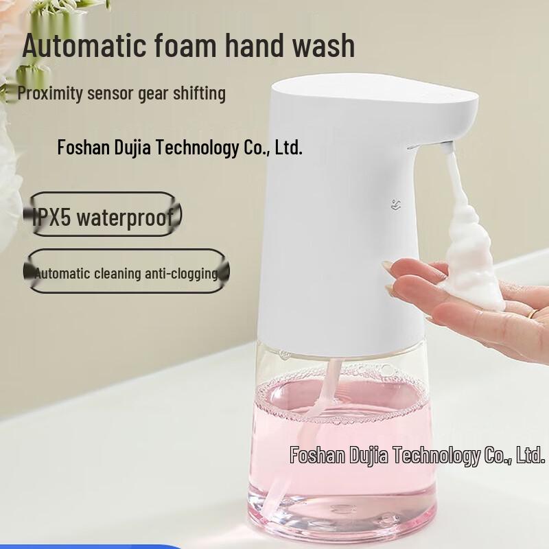 Shengbai Automatic Foaming Soap Dispenser