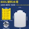 Heavy-Duty PE Water Storage Tank