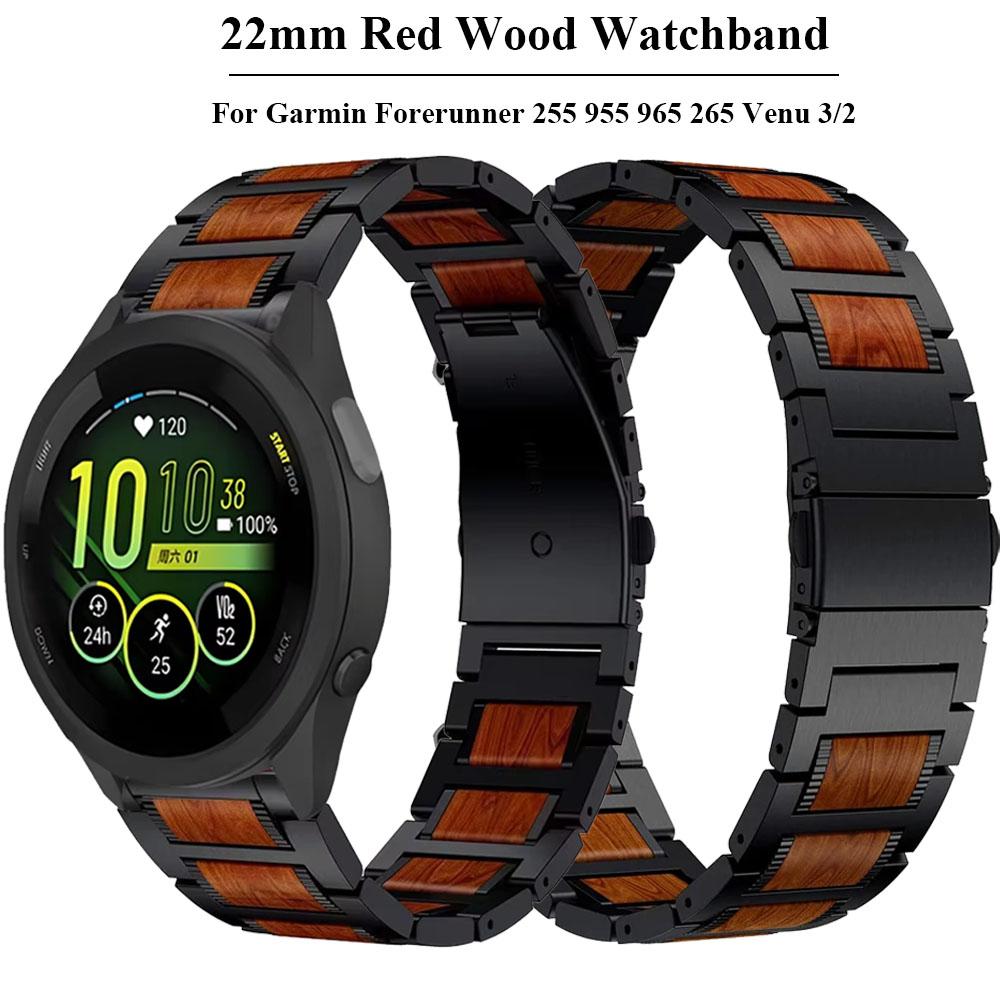 22mm Rosewood+Metal Strap For Garmin Forerunner 965 265 255 265 970 570 Stainless Steel Bracelet For Garmin Venu 4 3 2 Wristband