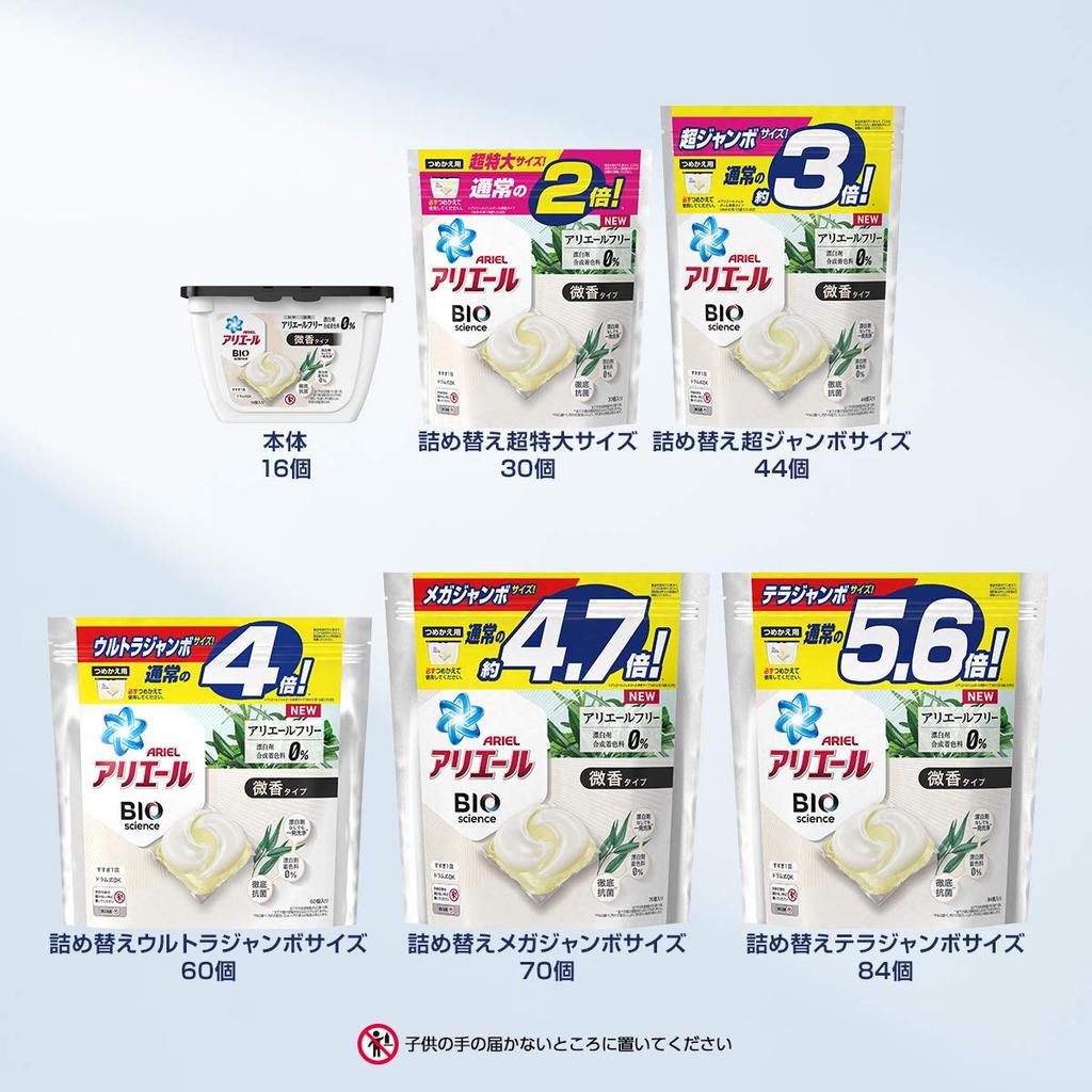 Ariel Bioscience Gel Science x Breaking the Limits of Cleaning Lightly Scented Laundry Detergent 44 Count 3x the 1 Bag Balls, Nature Power, Refill,