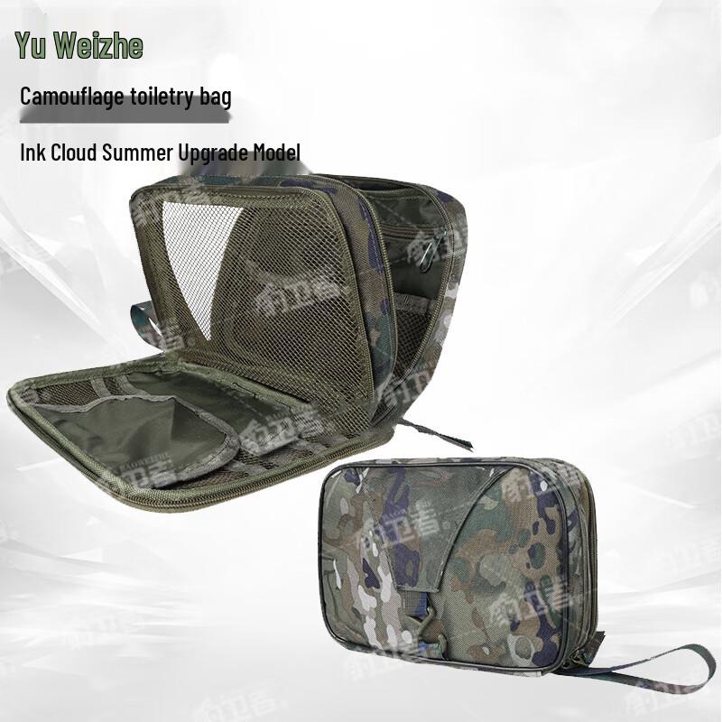 Leopard Guardian Camouflage Travel Toiletry Bag