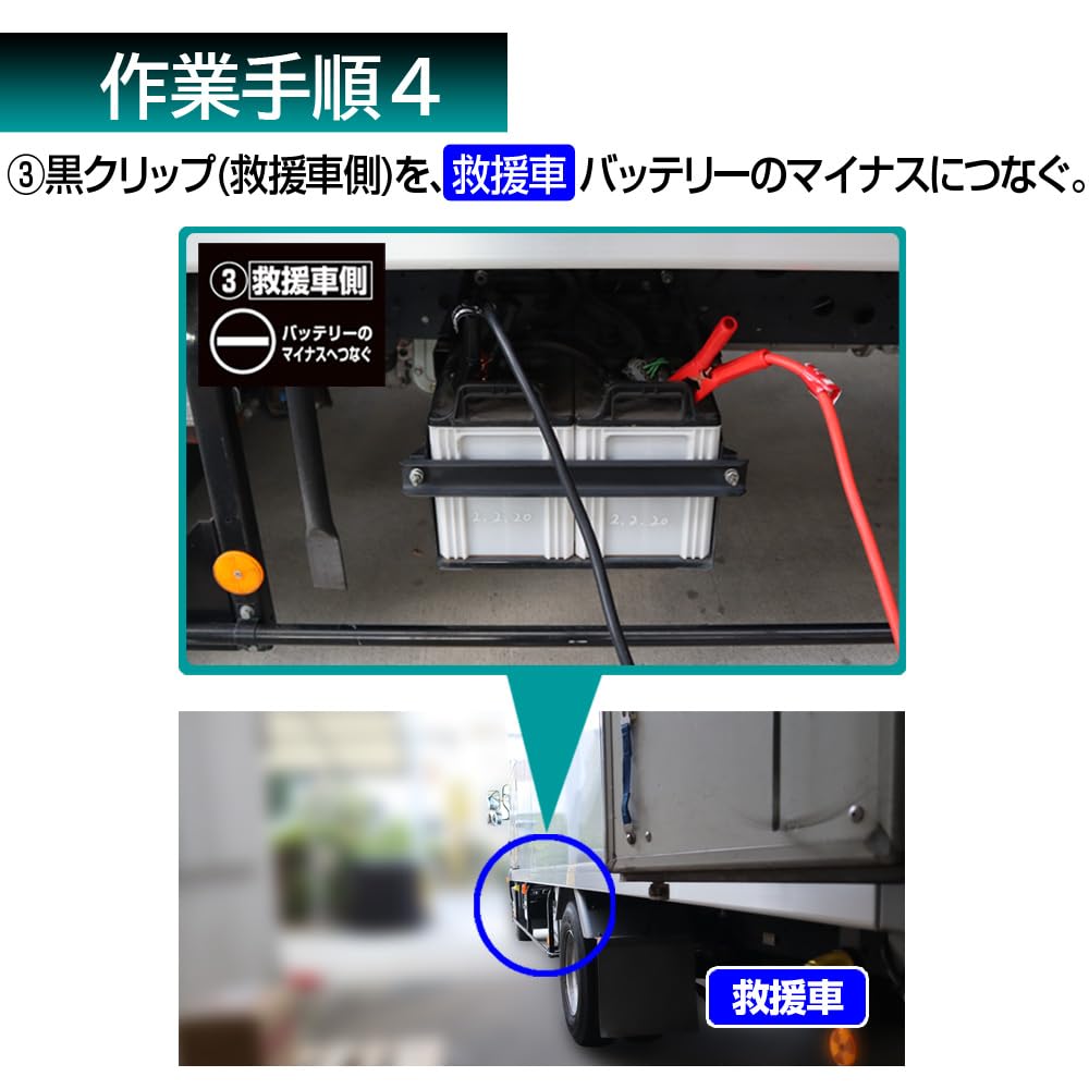 Cablu de pornire Meltec BT-12 pentru mașini diesel până la camioane mici DC 12V/24V 100A 3,5m Roșu/Negru