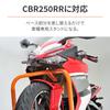 Daytona Motorcycle Front Stand 2/3 Optional CBR250RR Adapter 27596
