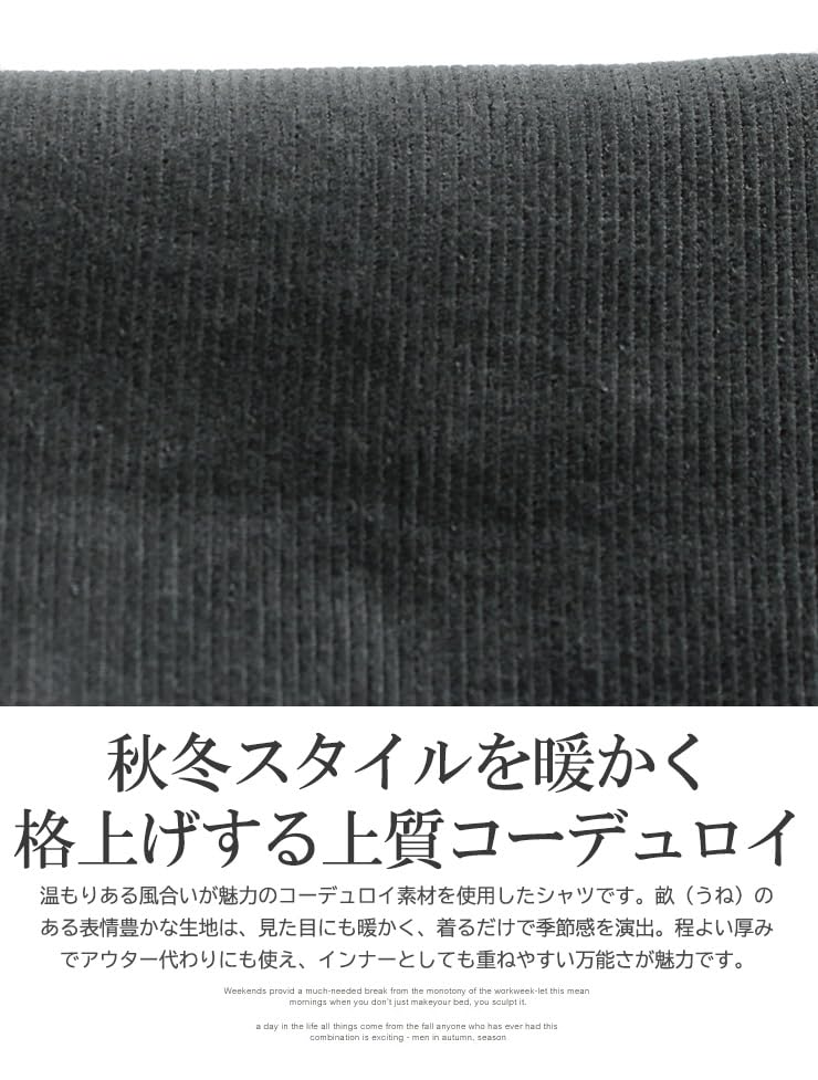 GENUINE DICKIES Men's Corduroy Shirt, Plus Size, Back Logo Embroidered Print, Long Sleeve, Work Shirt, Size 5L, Beige (18)