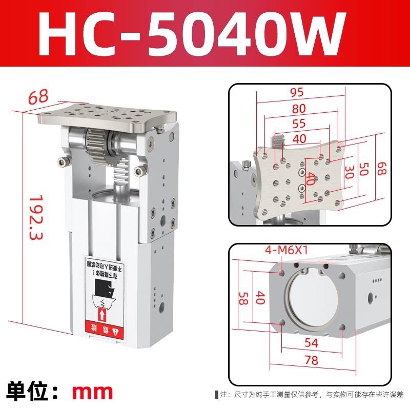 

Aokewen HC8000TZ Robot Arm Rotary Side Posture Cylinder & Rack Set