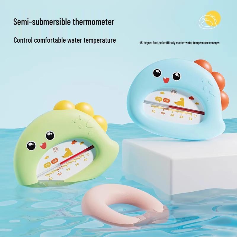 Newborn Baby Bath Water Thermometer - Enjoy a ¥5 Discount