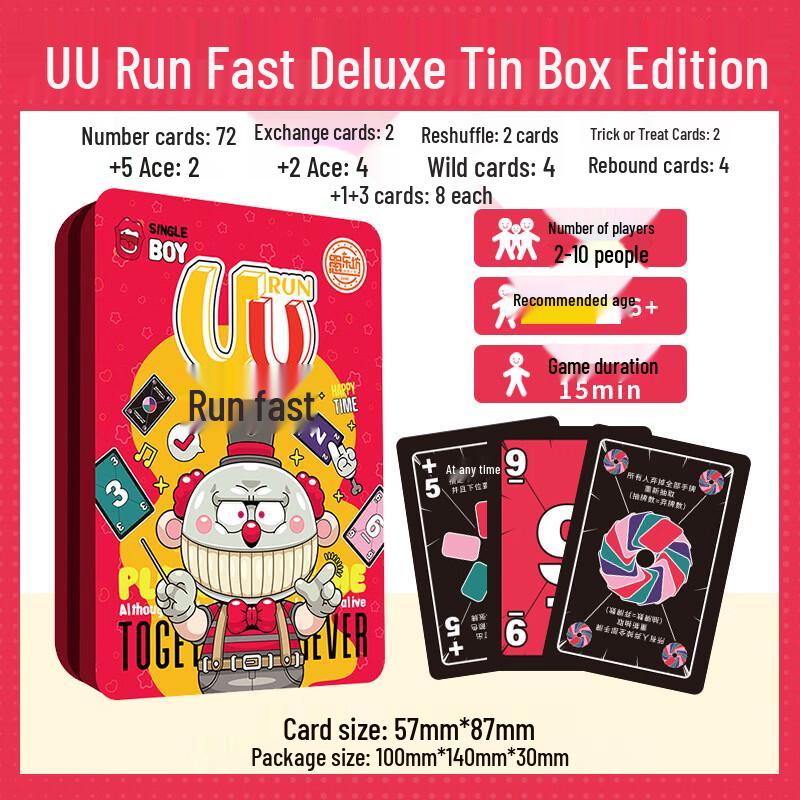 Yulefang Portable Tin Box Board Game Cards