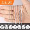 Gin no Silver 925 Venetian Chain Necklace for Men and Simple Design [Shinjuku Kura] Chain, Approx. 1.8mm Wide, 40-80cm (50cm) Long, Women,