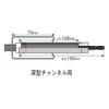 VESSEL Raceway Socket Width across flats 17 x 150mm KAR201715