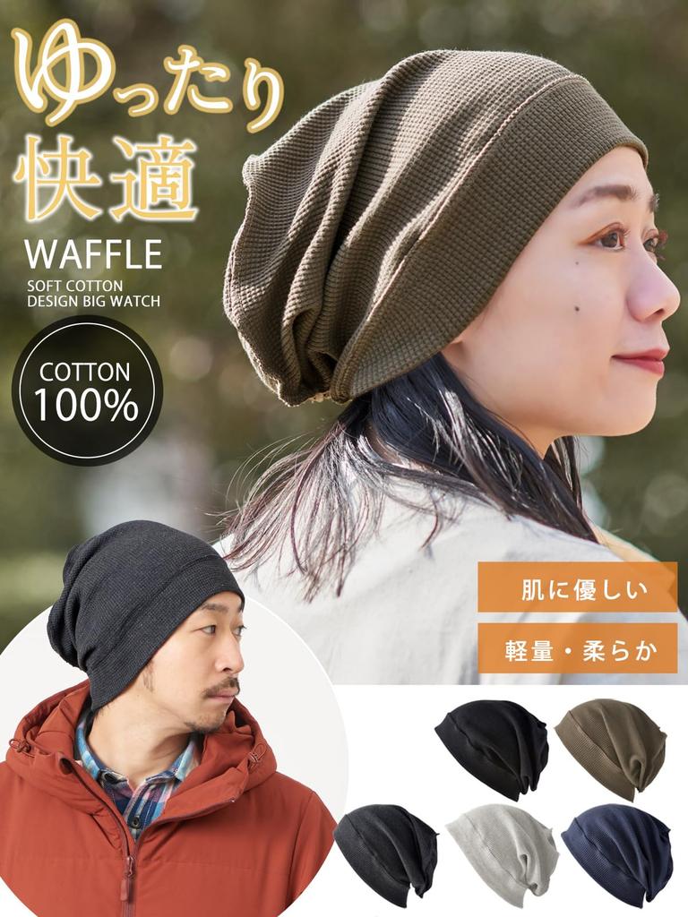 CHARM Cotton Waffle Hat with Outer Seams Stylish and Plus Size Care Hat 100% [Free Size/Navy]