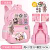 School Bag Children's School Bag Girls Cute Burden Reduction Spine Protection Lightweight Anti-hunchback Backpack