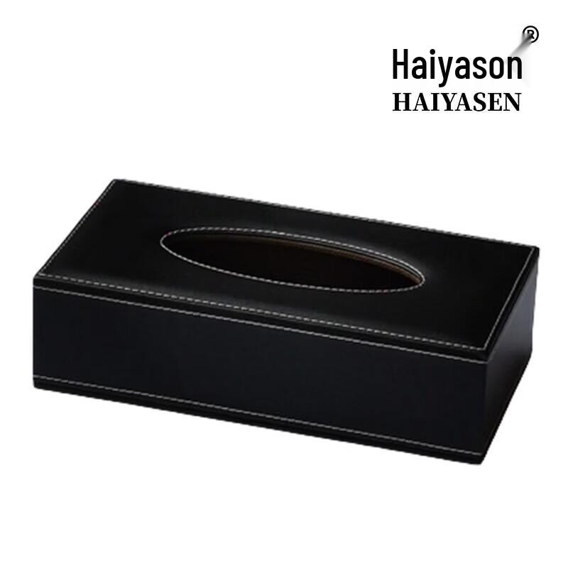 Leather Tissue Box