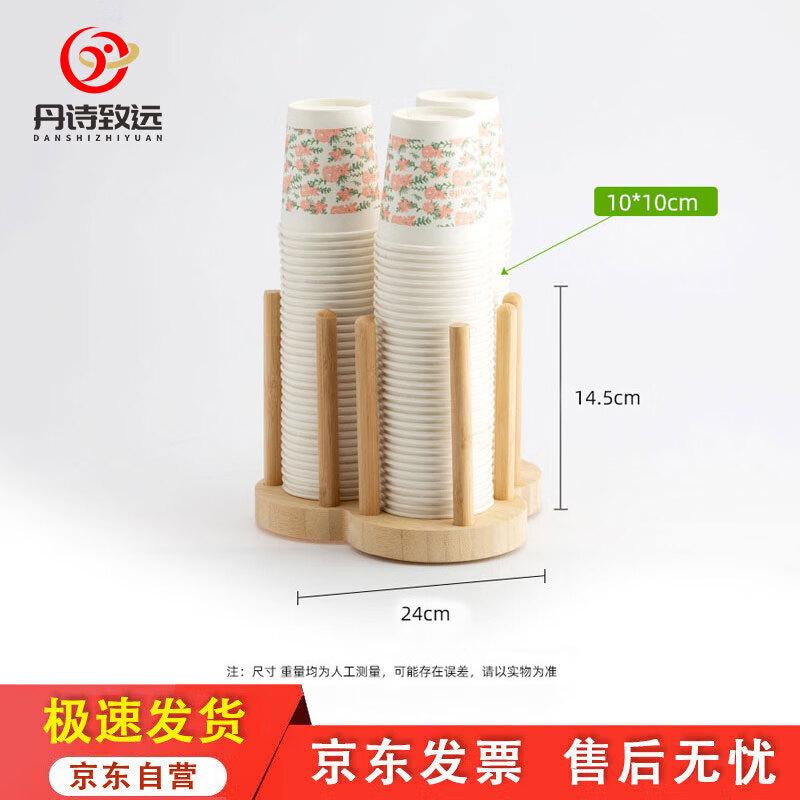 Dan Shi Zhi Yuan Bamboo Disposable Cup Dispenser