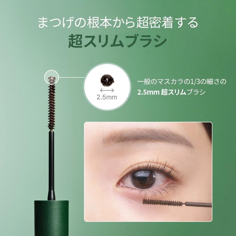 GIVERNY Sensitive Mascara Natural 4g Milchak Sensitive Mascara Dopasowany (Czarny Brązowy, 4g)