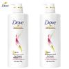 Long Hair Nourishing & Volumizing Conditioner (2 X 700g)
