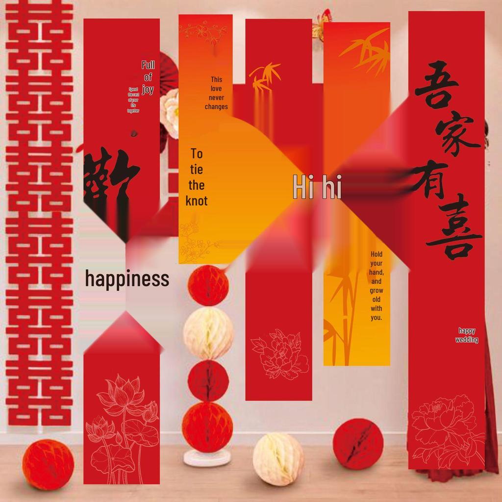 Wedding Decor Set: Morning Robe, Photo Backdrop, Engagement Curtains, Marriage Banner, Double Happiness Cloth