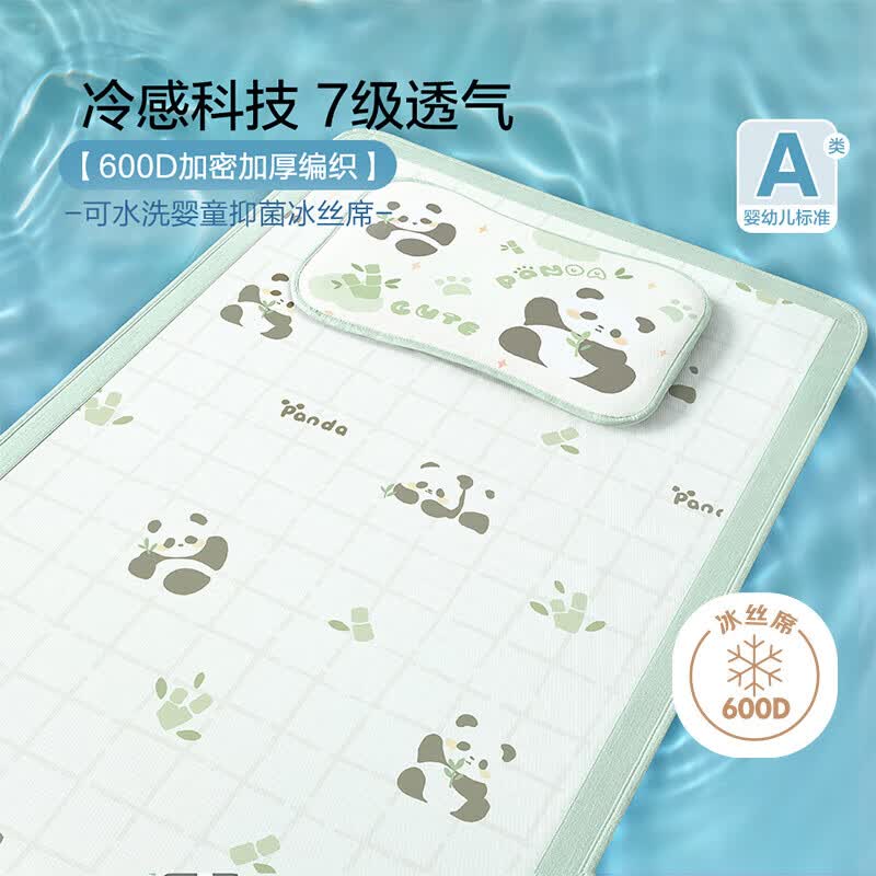 Beyond Kids Children s Ice Silk Cooling Mat - Bamboo Panda Design 50x120cm