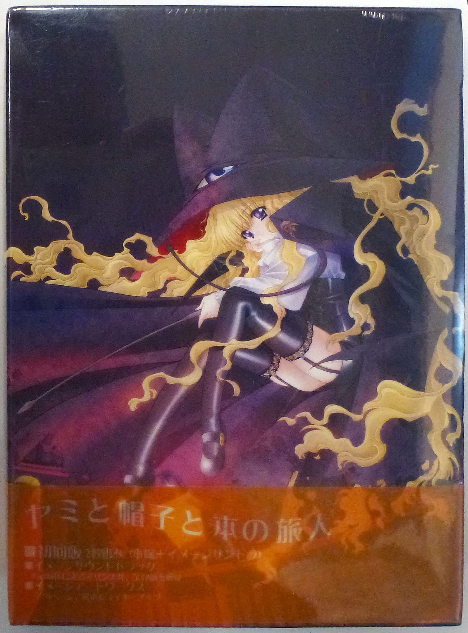 

Traveler of and Book First Edition Yami, Hat,