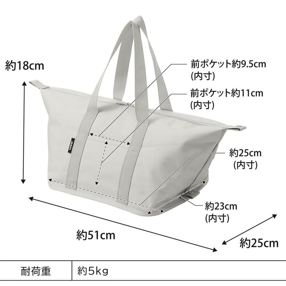 Yamazaki Washable Bento Bag Airtight Lunch Box with Valve of Fits Supermarket and Convenience Store Bento Boxes 1939 (Yamazaki) (Light Gray) + Wide,