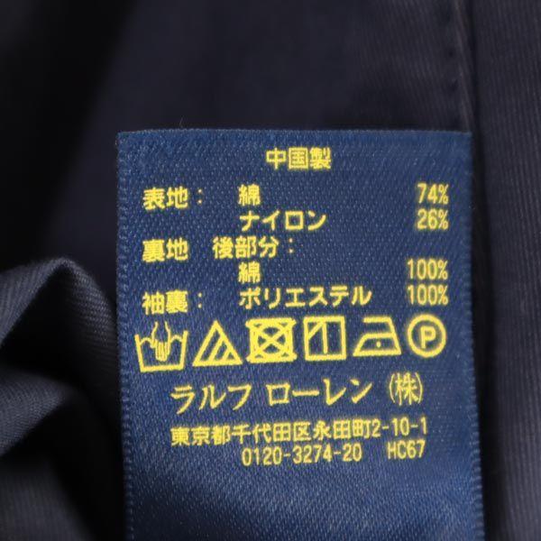 Polo Ralph Lauren Stainless Collar Coat S Navy Men's Used