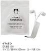 Disposable 100 with Ear for Commercial Individually for Zoom Online Art Academic for Takeaway Earphones, Pieces, Headphones, Earphones, Pads, Use,