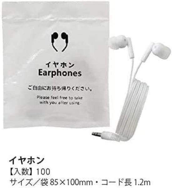 Disposable 100 with Ear for Commercial Individually for Zoom Online Art Academic for Takeaway Earphones, Pieces, Headphones, Earphones, Pads, Use,
