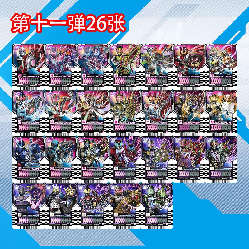 Anime Kamen Rider Gotchard Series Self-Made Adhesive Card Can Linked To Dx Transform Waist Belt Driver Collection Card Gift Toy