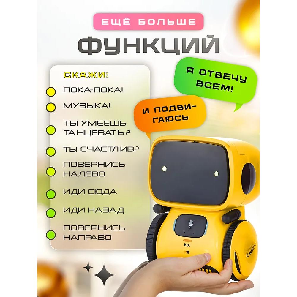 Interactive Robot with Russian Voice Acting, Repeater, Voice Controlled, Toy for Boy