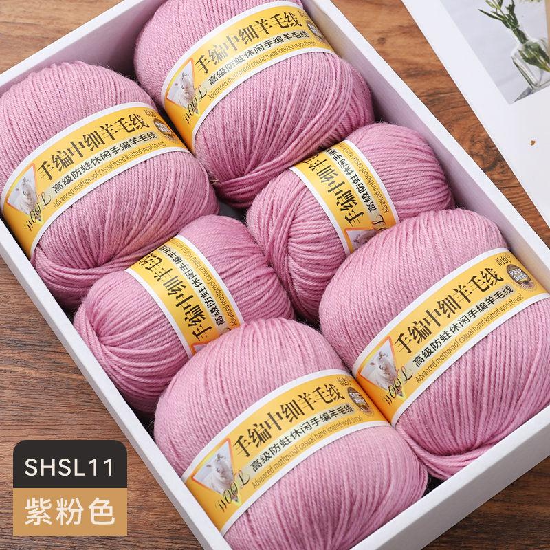 Medium Fine Wool Yarn Ball 500g/Set Comfortable Skin-Friendly for Hand Knitting DIY Material Kit Sweater Coat Scarf Glove Yarn