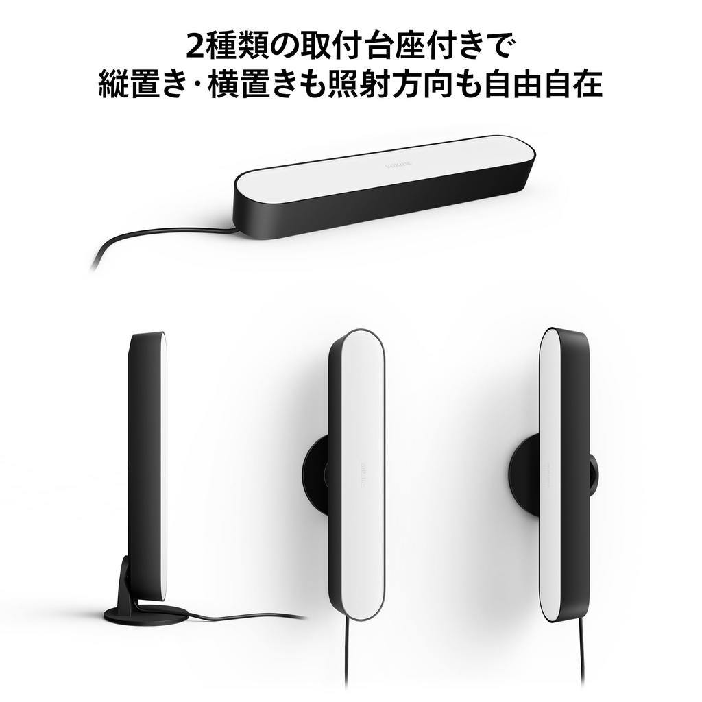 Philips Hue Play Light Bar Expansion Smart Alexa 16 Million Warm Cool Color Smart Ambient LED Smart Voice App Matter Black Integration Gaming Light -