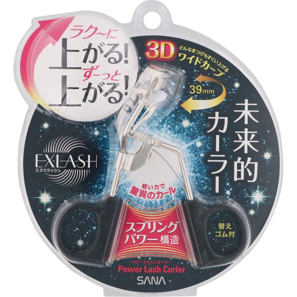 

Xlash power lash curler