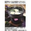 Ishigaki Irori Pot, Black, 16cm, with Wooden Lid, Stovetop Set, Gas/IH Compatible, Cast Iron, Product Number: 3983
