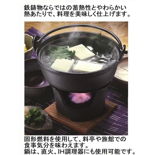 Ishigaki Irori Pot, Black, 16cm, with Wooden Lid, Stovetop Set, Gas/IH Compatible, Cast Iron, Product Number: 3983