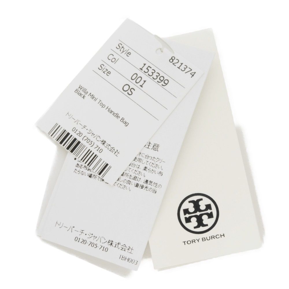 Used Willa Mini Top Handle Bag (10833) 153399 7922 Goat Quilted 2-Way Chain Double T Logo Black Women's from Japan