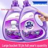 Jin Laundry Detergent Lavender: Long-Lasting Fragrance, Household Pack, Official Flagship Store.