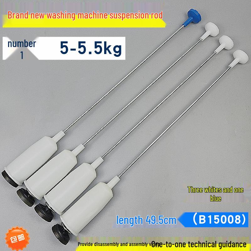 Suspension Rod Shock Absorber for 5.5-7.5 kg Panasonic Washing Machines
