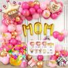 Mother'S Day Balloon Set Holiday Decoration Arrangement Prop Arch New Party