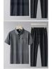 Summer 2024 Father's Day Polo Set for Middle-Aged Men - Short-Sleeve Sportswear for Dad (50-60 Years)