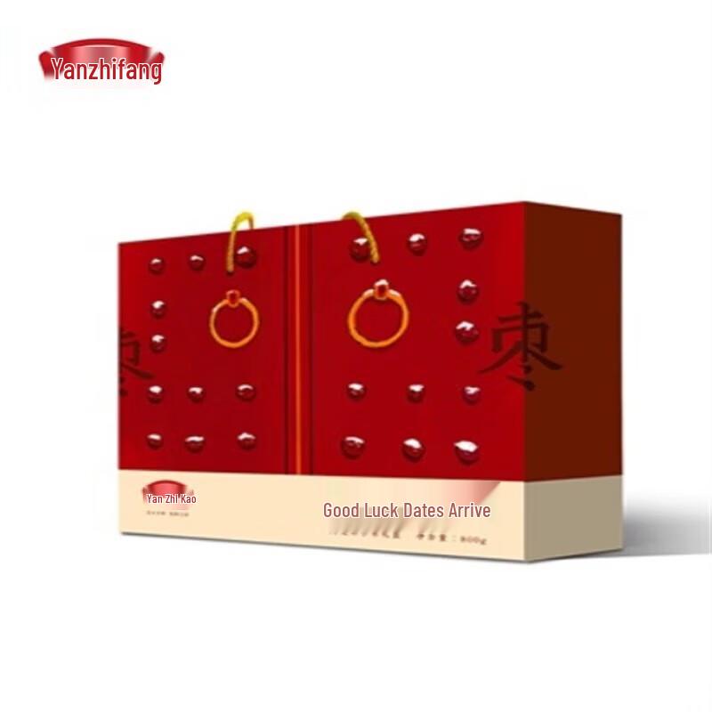 Yan Zhi Fang Good Fortune Dried Dates