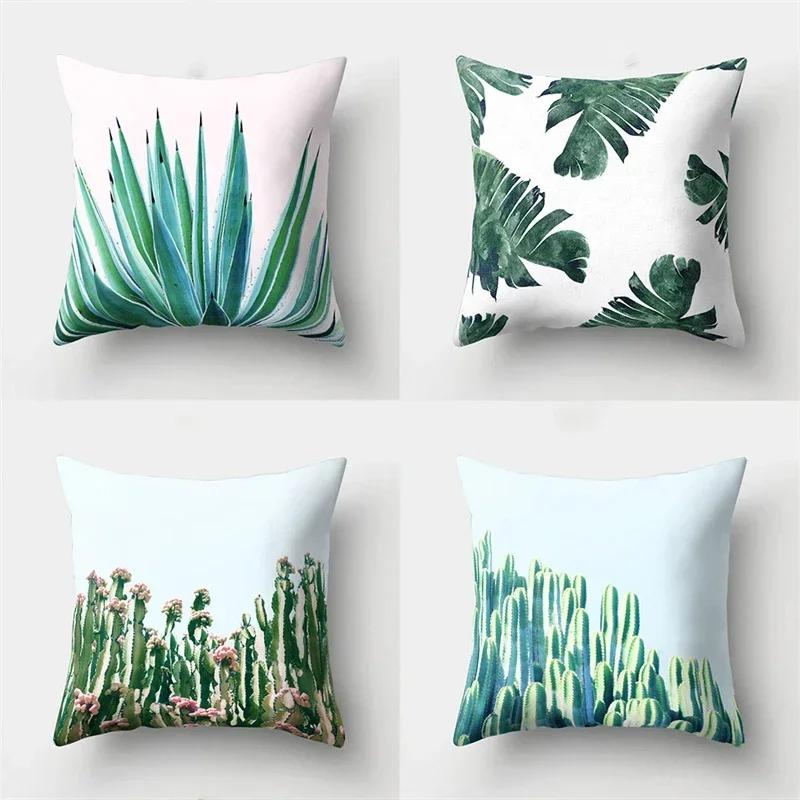 Tropical Plant Green Leaves Cactus Pillowcase Living Room Sofa Cushion Cover Office Bedroom Home Decorative Pillow Covers