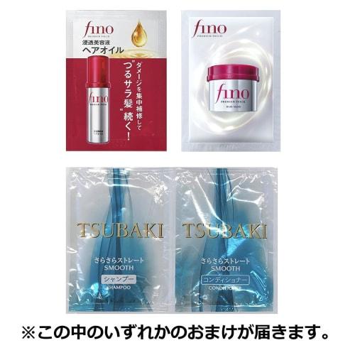 [Bulk Purchase] Fino Premium Touch Rich Serum Hair Oil 70ml x 2 pieces with bonus hair care damage daytime repair shine