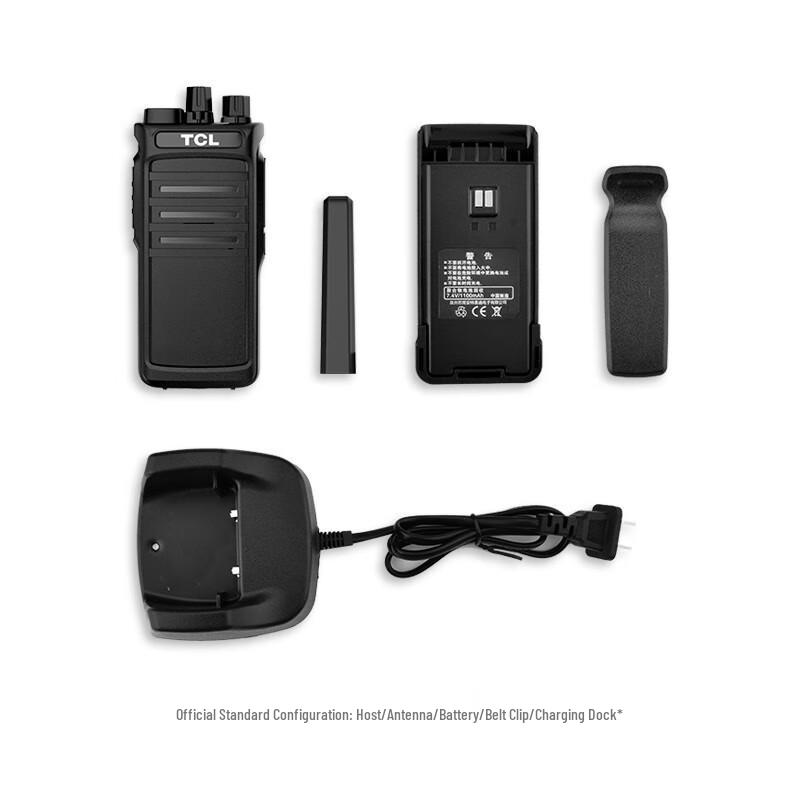 TCL HT9 High Power Long Range Professional Walkie-Talkie (CN version)