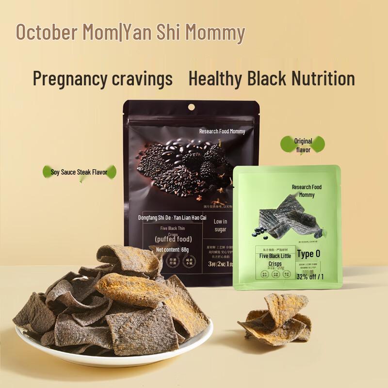 October Crystal Mommy Five Black Thin Crisps