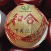Dai Guo Tuo Tea 2006 He He Tuo 125g Box Yunnan Pu'er Tea Premium Quality