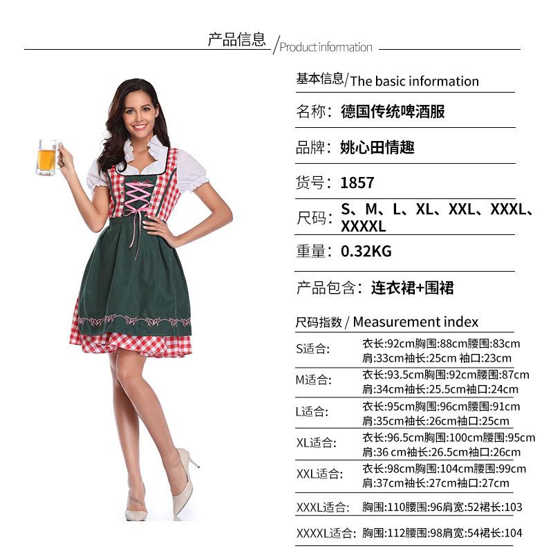 German Traditional Bavarian Dirndl Dress Women Adult Oktoberfest Halloween Costume S
